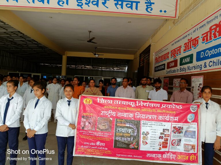 National Tobacco Control Programme (NTCP)