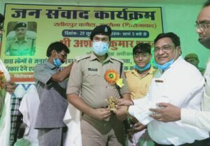 Mass Dialogue Program